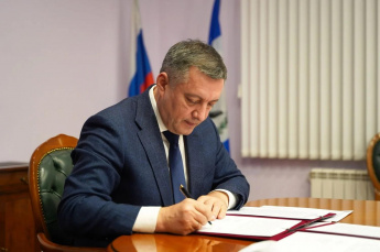 Региональный корпоративный демографический стандарт 