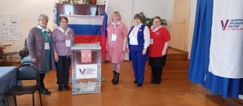 #всенавыборы#всей семьёй   
