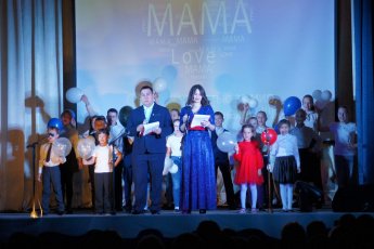День матери