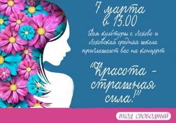 Праздничный концерт