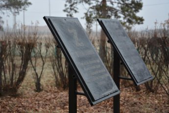 Торжественное открытие мемориальной доски памяти землякам, погибшим в ходе проведения специальной военной операции на украине