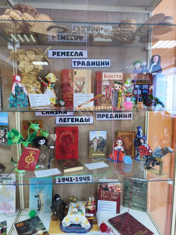 Выставка
