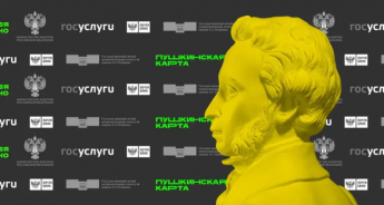 #вместеспрезидентом 