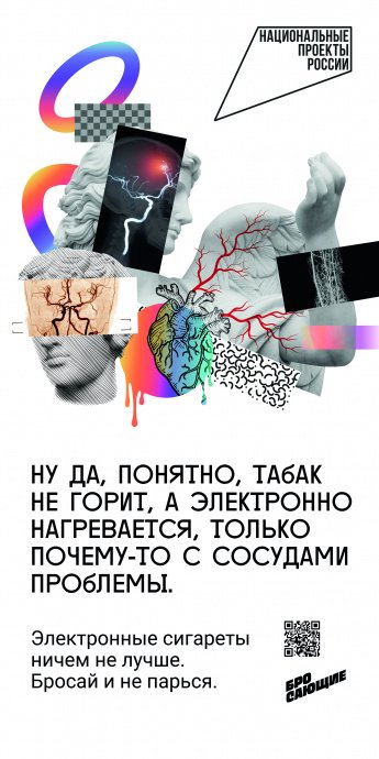 Парить безопаснее чем курить?