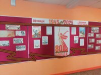 Наши стенды к 80 летию Победы