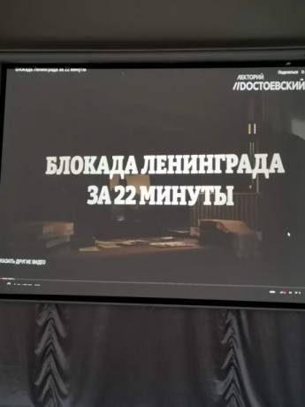 #культурадляшкольников38