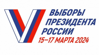 #вместеспрезидентом 